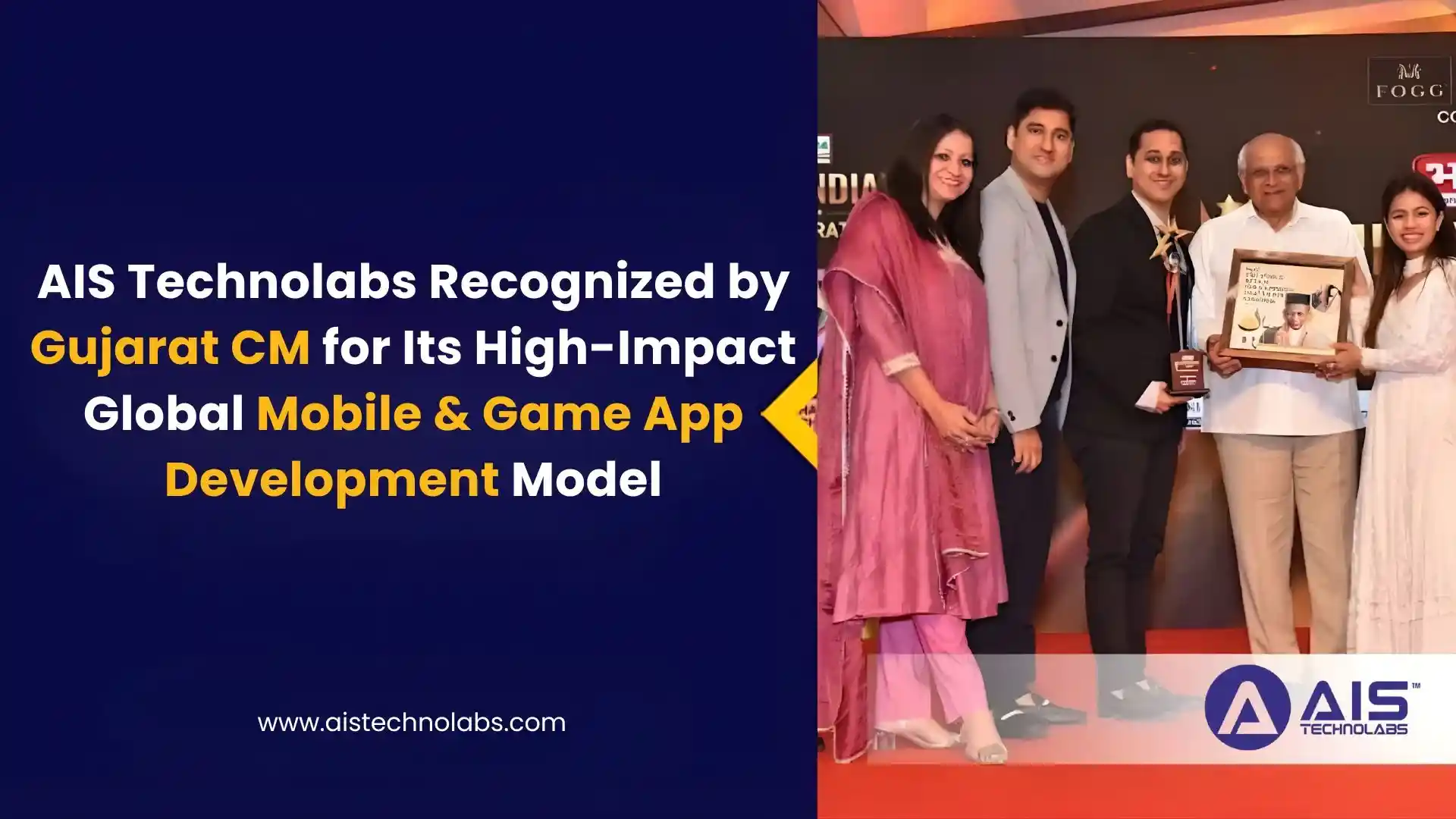 ais technolabs recognized by gujarat cm